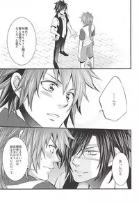 (HaruCC19) [Waradoko (Warabi Ginta)] SD ASSORTMENT3 (Sengoku Basara)