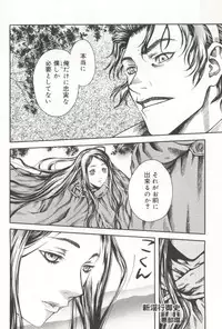 [doujinshi anthology] Cure Cure Battle (Pretty Cure, Godannar, Machine Robo Rescue)