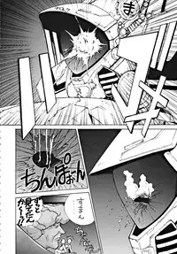 (C48) [Shokoraramu (various)] DUMMY EYES (various)