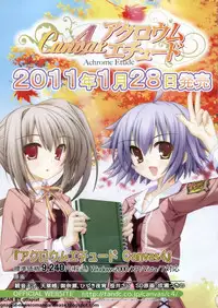 BugBug 2011-01 Vol. 197