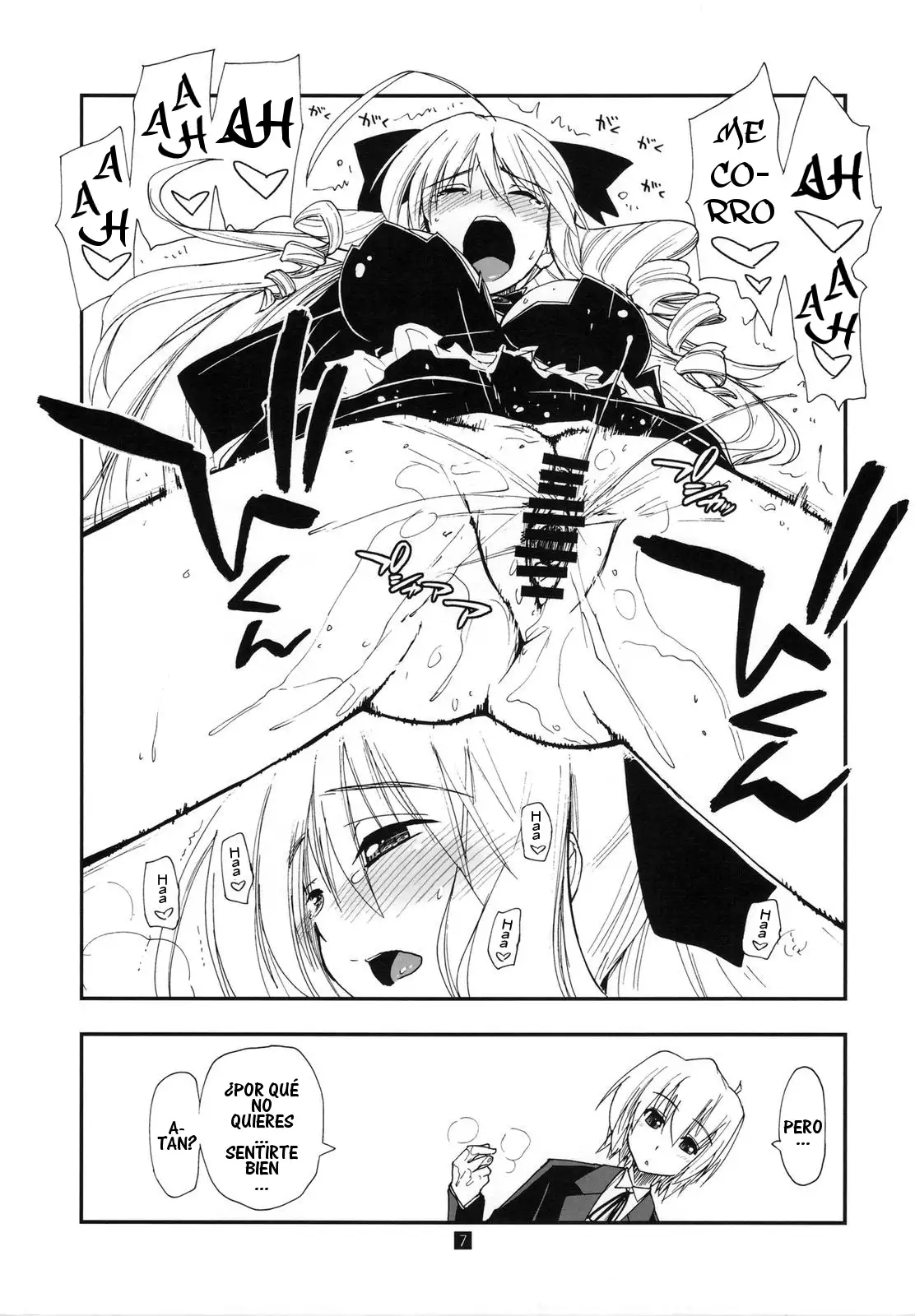 Shitsuji wa Tomodachi ga Sukunai + Shitsuji wa Tomodachi ga Sukunai Omakebon