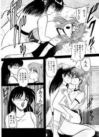 [SR Watanabe Makoto] DOHC Girl