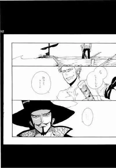 Wandering In The World 2