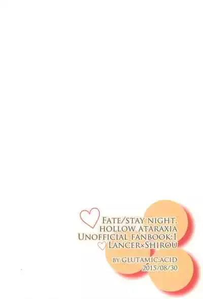 (Dai 3-ji ROOT4to5) [GLUTAMIC:ACID (Tanunosuke)] I'M IN LOVE?! (Fate/stay night)