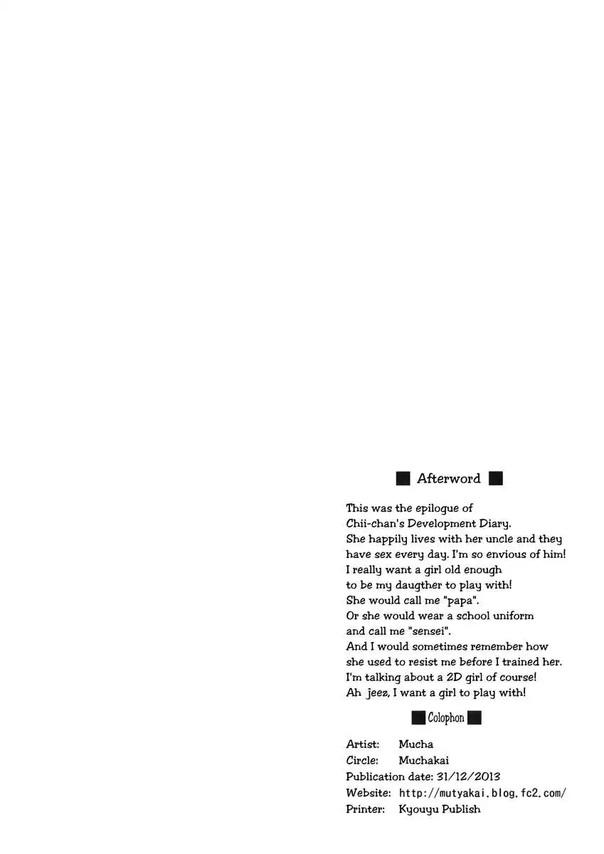 Chii-chan's Development Diary Epilogue