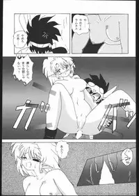 [Moriman Sho-Ten (Various)] KATZE 4 (Various)