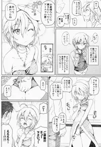 [pooca (Shirano Jin)] xx Debut (THE IDOLM@STER CINDERELLA GIRLS)