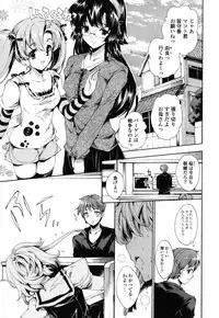 [Yuiga Naoha] Step Up!