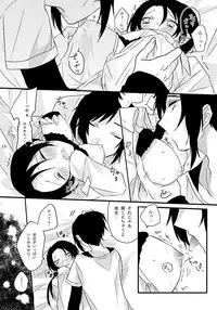 [Lucky Chocolate! (Shiyu)] BROTHER COMPLEX + SISTER COMPLEX (Touken Ranbu) [Digital]