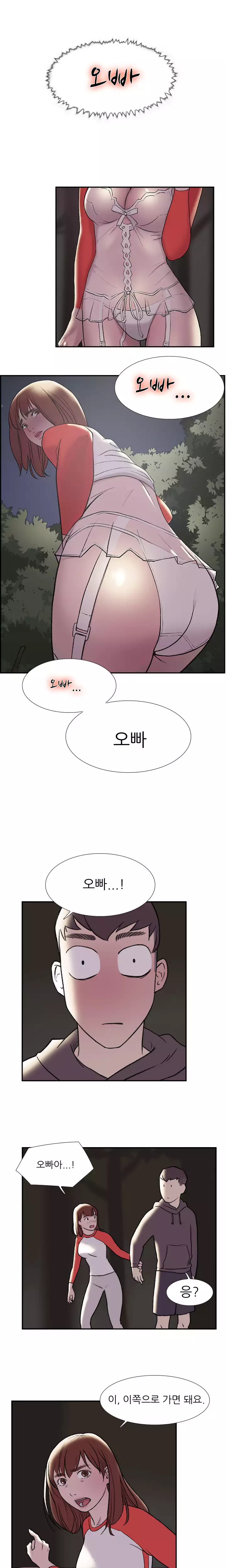 Two Timing Ch.0-32