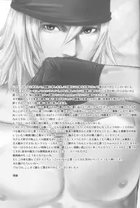 (C78) [Kureten (Takuma)] Saves me (Final Fantasy XIII)