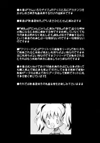 (Futaket 11) [CIRCLE ENERGY (Imaki Hitotose)] Hello! Kintama Mosaic (Kiniro Mosaic)