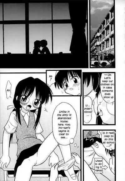 [Ie-i Tomii] O, (okonma) [English]