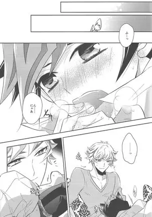 Fujiki Yūsaku wa nekodearu.