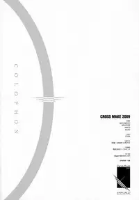 (C77) [CDPA (Various)] CROSS MAKE 2009 (Freezing, Onihime VS) [English] [Brolen]