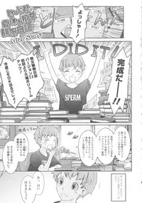 [TANA] Roshutsu Collection