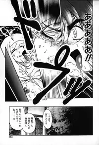 [Soramoto Koh] Autumn Blue