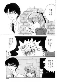 [Nagai Michinori] Himitsu | Secret