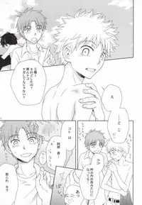 [U.D.D] ミハベ初級講座 (Ookiku Furikabutte)