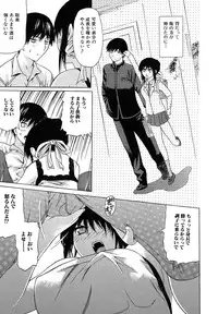 [Saba Satoru] Oboetate no Otome (The maiden of sexual awaking)