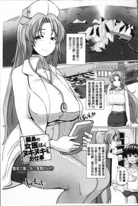 [chin] Tanetsuke! Press Press Press [Chinese]