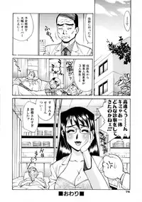 [Makibe Kataru] E.R.O.