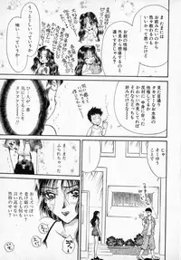 [Izumimori Mana] Toy Box