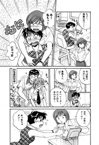 [Hotta kei] OL Ways 2