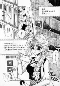 [AYUMU.M] DNA | Dark is the Night for All.