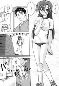 [Mitarashi Kousei] Seikou Jugyou (teaching sex)