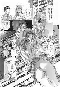 [Hirohisa Onikubo] Yokubou no Meiro (Surrogate)