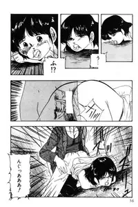 [Kazusa Shima] Slave Hunter