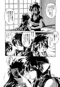 [Ebifly] Mainichi ga Wonderland