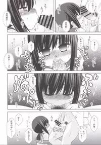 (C87) [ARE. (Harukaze do-jin)] Attaka Fubuki (Kantai Collection -KanColle-)