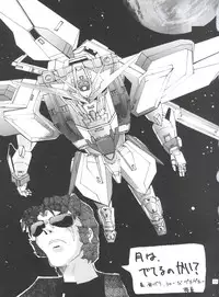 (C50) [Kocher (Various)] Kocher VIII SIDEBURNS (Gundam X)