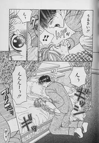 [CJ Michalski] Boku No Goshuujinsama -AS YOU WISH-