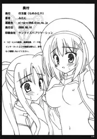 (C76) [Namekataya] Hayate-chan to XXX (Ryoujoku Han) (Nanoha)