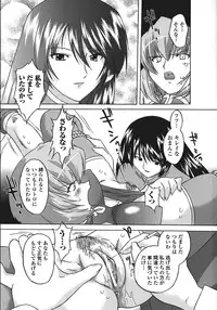 [Ohta Takeshi] Succubus Distortion!