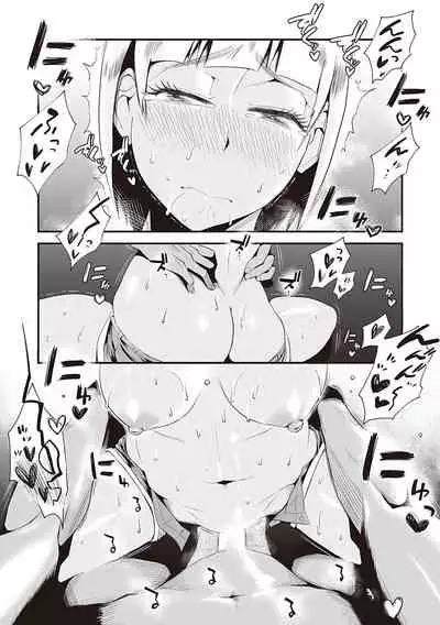 Ano! Okaa-san no Shousai