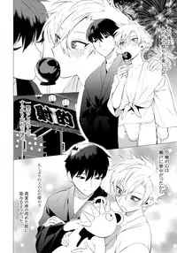 [SERVICE BOY (Hontoku)] Hei Shiri!! Manatsu no Fundoshi Matsuri