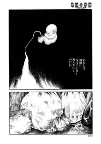 [Anthology] Jigoku no Kisetsu -Guro Rhythm Sengen-