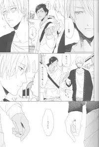 (HaruCC18) [Ogeretsu (Tanaka)] Kanashii Mamono (Kuroko no Basuke)