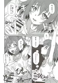(C93) [CAZA MAYOR (Tsutsumi Akari)] Jewel xx Pet Sunshine (Love Live! Sunshine!!)