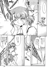 [Shimamoto Harumi] Chocolate Melancholy 2