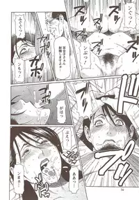 Action Pizazz Special 2009-12