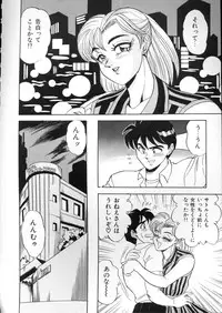 [Tsukushino Makoto] Lingerie Butler