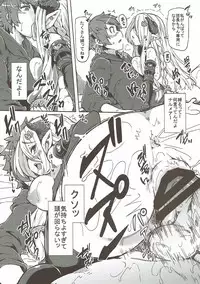 (C92) [Arysuivery (Ayakase Riberi, Ayakase Chiyoko)] Grablu Soushuuhen (Granblue Fantasy)