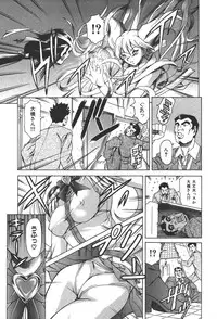 [Tuna Empire] Mahou no Moerist Lyrical Ririnka