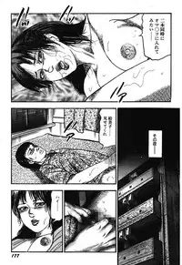 [Sanjou Tomomi] Osana Zuma・Kyousei Kouai [Digital]