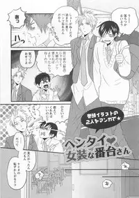 [Yamada Maya] Aigan Doll 100%